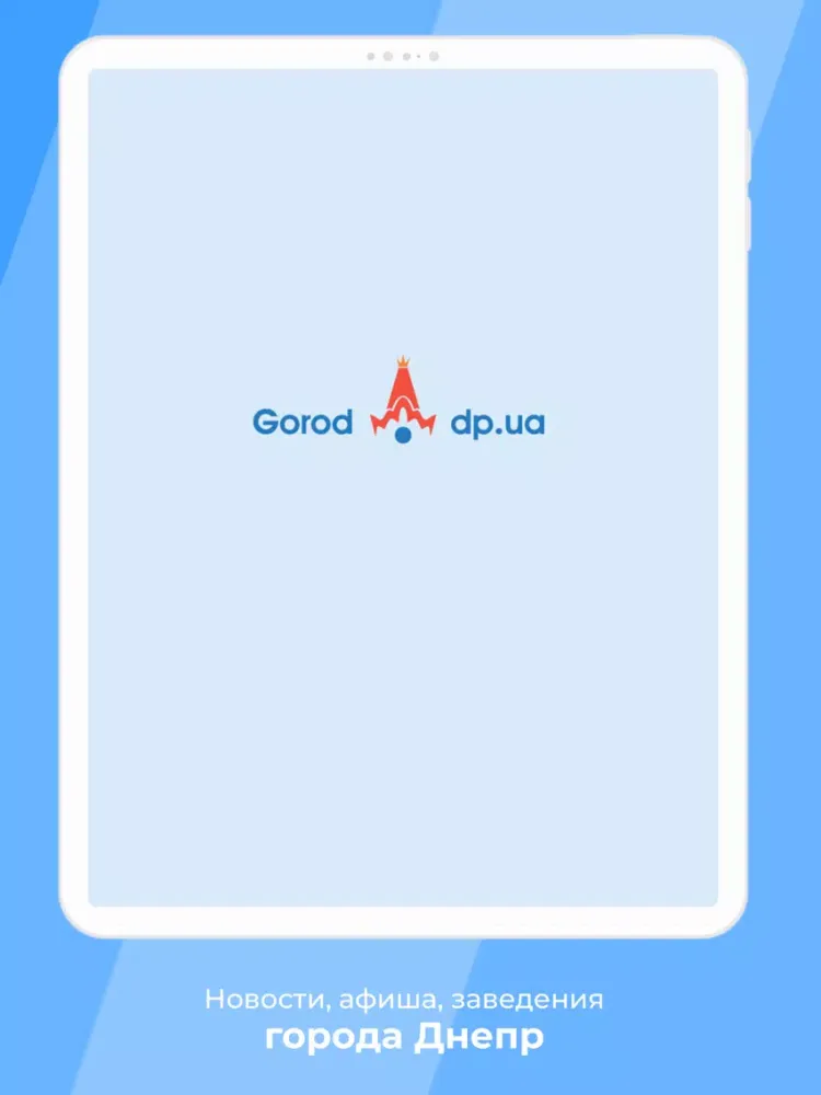Ảnh chụp màn hình của Gorod.dp.ua iPad 