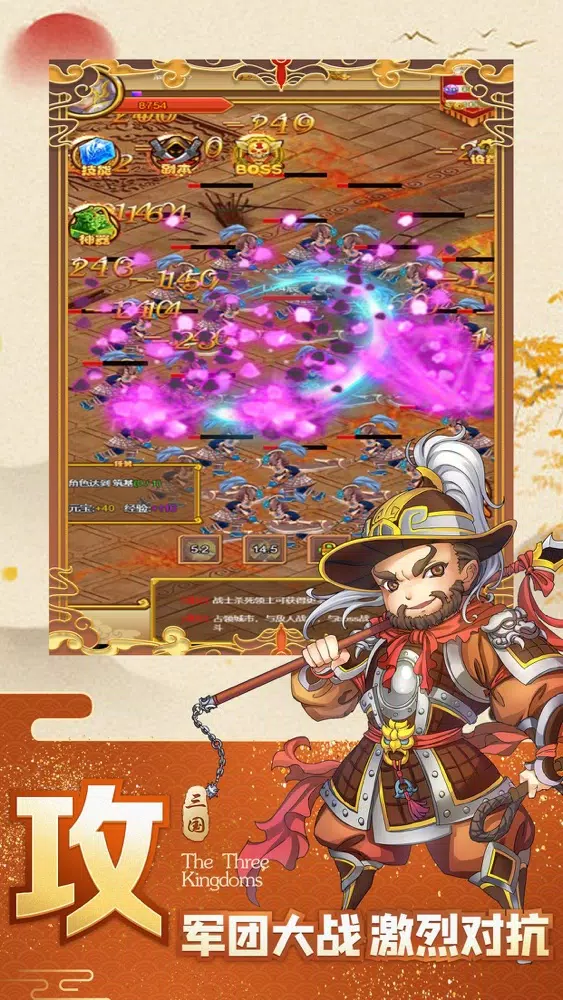 三国小将：Q版放置动作游戏 스크린샷