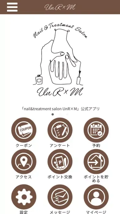 nail&treatment salon UnR×M应用截图