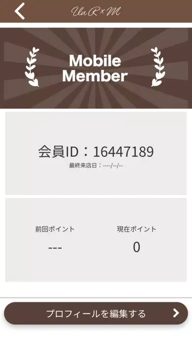 nail&treatment salon UnR×M应用截图