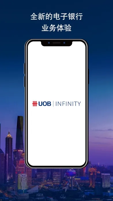 صور UOB Infinity