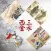 四大奇書