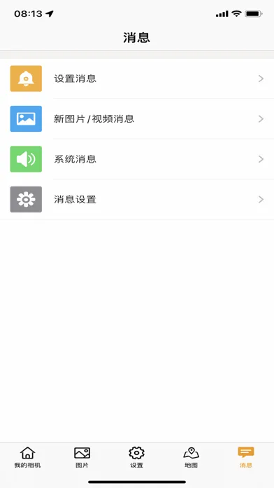 优联云 سکرین شاٹس