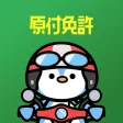 Workbook for Motorbike License