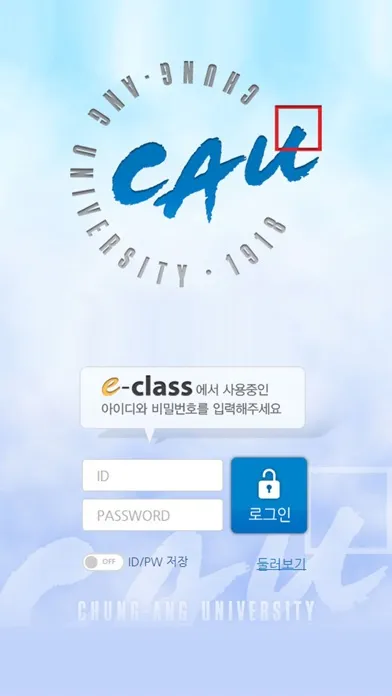 Capturas de pantalla de Mobile e-Class