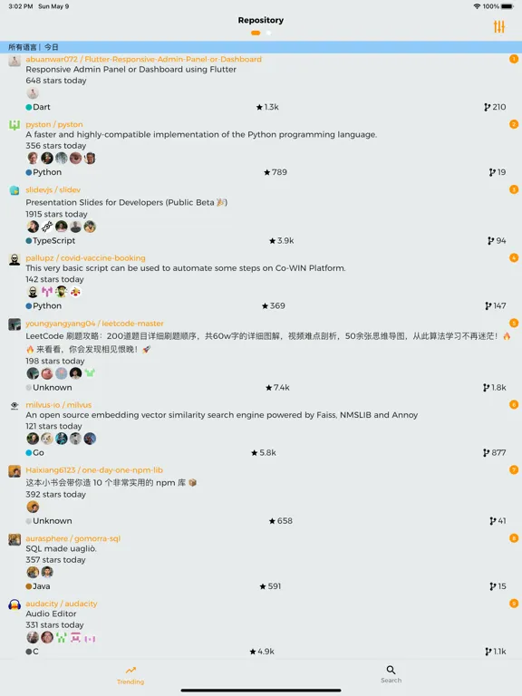 Gitter Lite iPad 应用截图