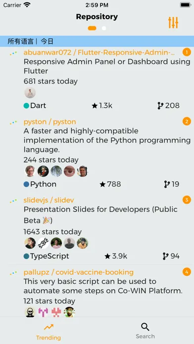 Gitter Lite应用截图