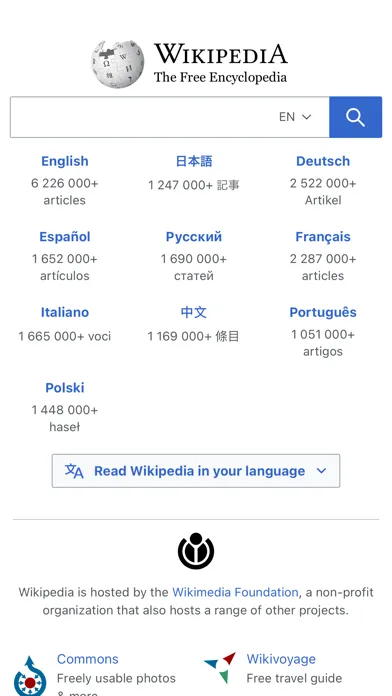 Скриншоты Kiosk - fullscreen browser