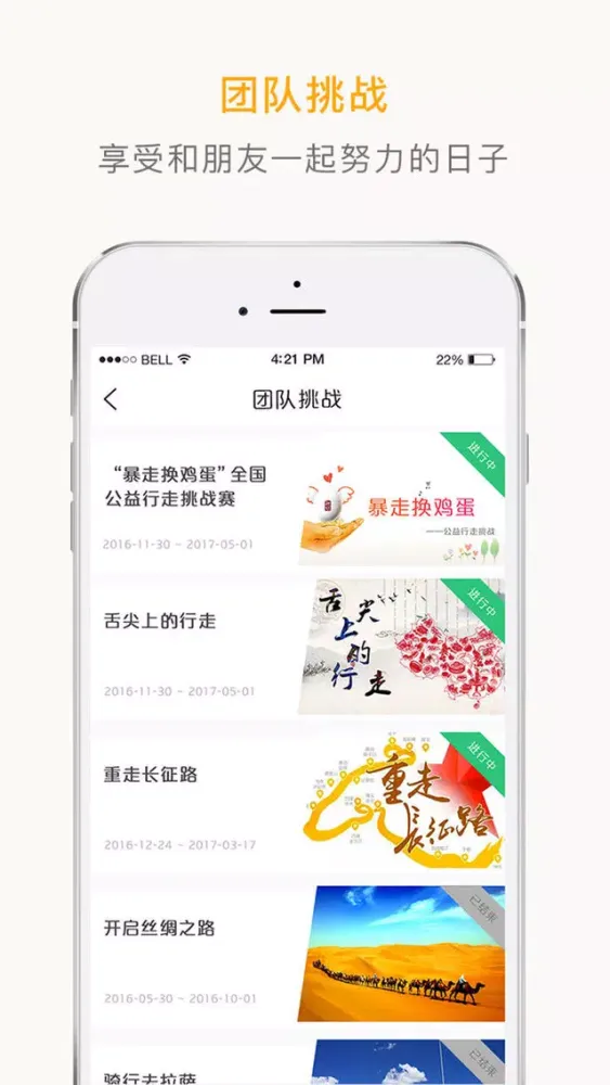 Ảnh chụp màn hình của Fit365 - 健康生活每一天