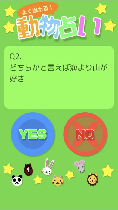 ドッキリ大成功！ Screenshots