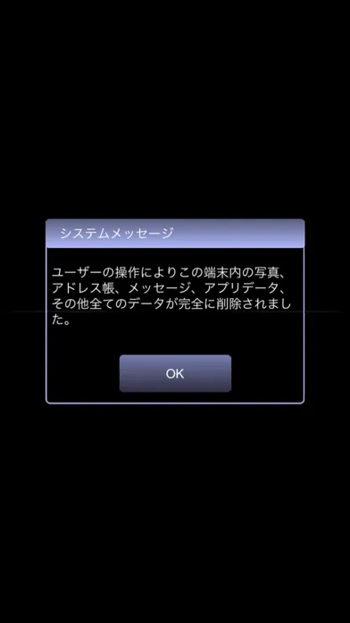 ドッキリ大成功！ Screenshots