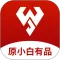 闪小白