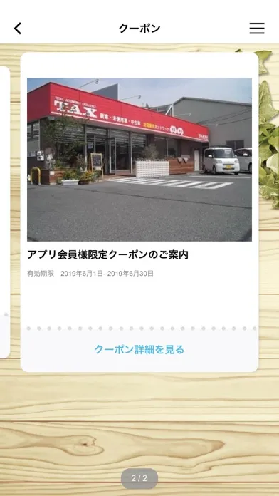 تصاویر TAX IZUMI（タックスイズミ）