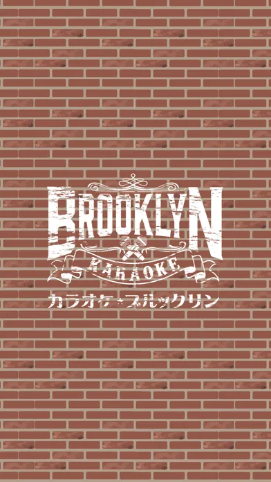 Captures d'écran de カラオケ ブルックリン