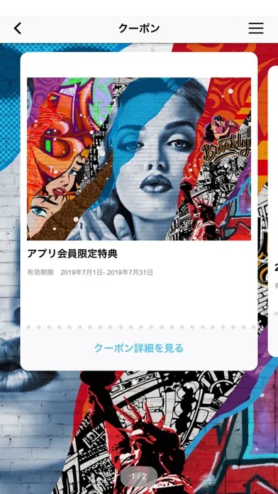 Captures d'écran de カラオケ ブルックリン