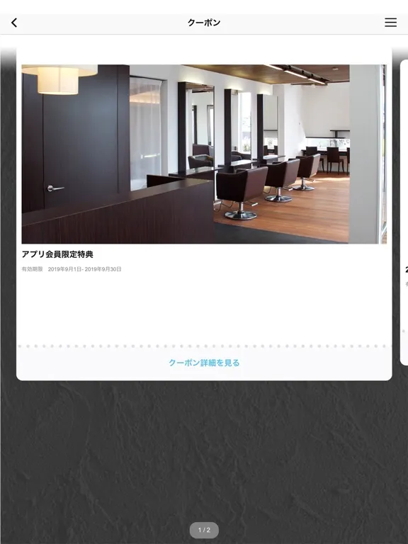 and／アンド iPad  Screenshots