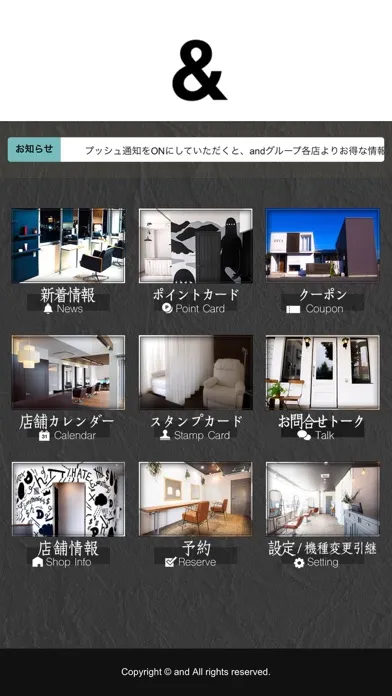 and／アンド Screenshots