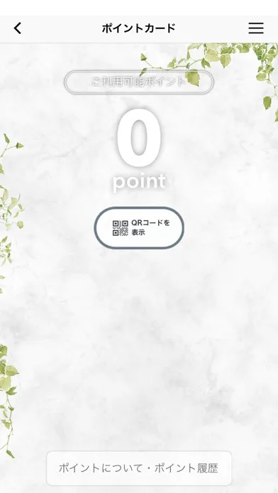 The HAIR LOUNGE AVEDA Screenshots