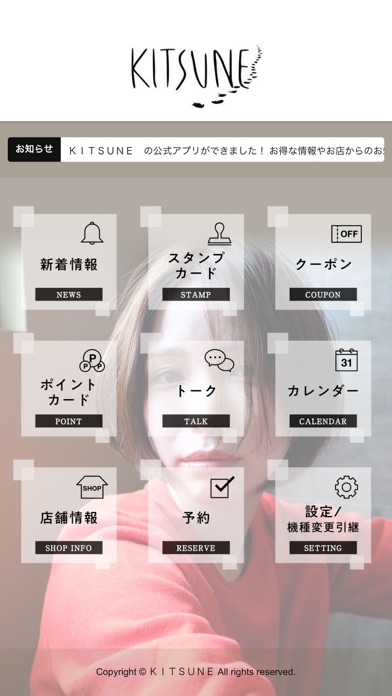 KITSUNE应用截图