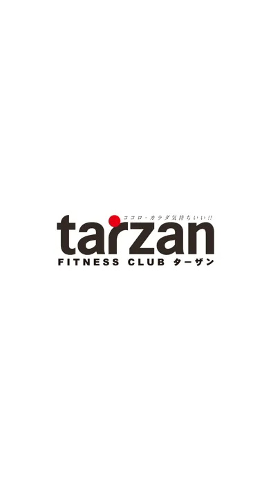 Captures d'écran de TARZAN（FITNESS／SWIMMING）公式アプリ