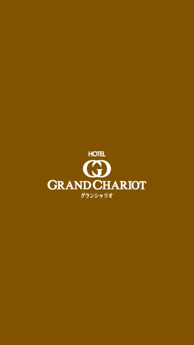 صور GRAND CHARIOT（ホテルグランシャリオ）