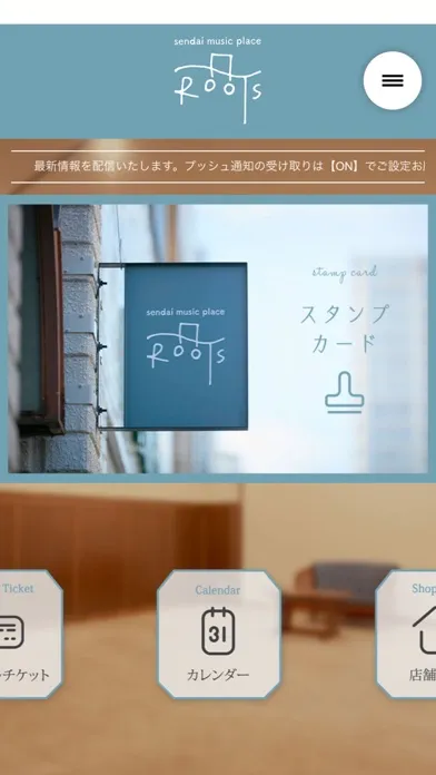 sendai music place ROOTS应用截图