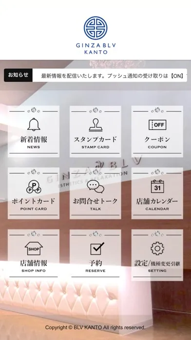 BLV KANTO Screenshots