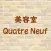 美容室Quatre Neuf（カトルナフ）