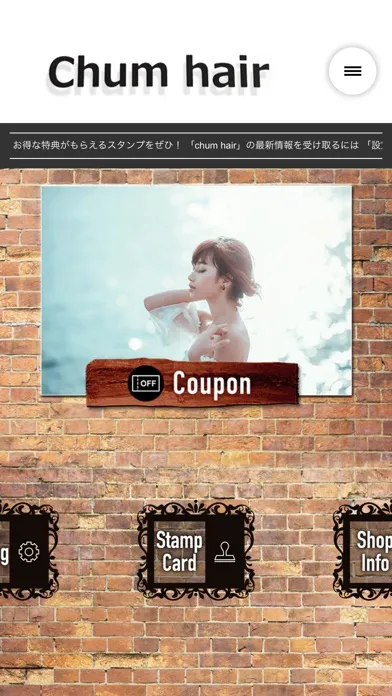 chum hair(チャムヘアー) Screenshots