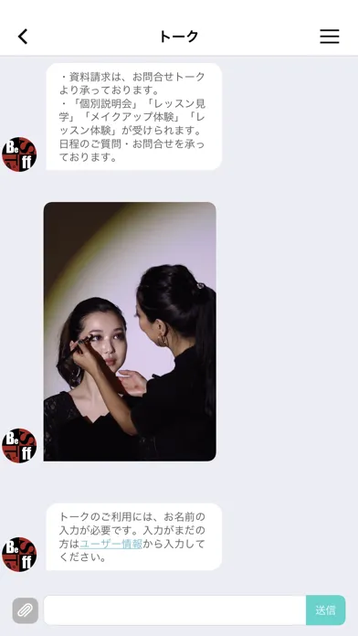 Скриншоты Be-STAFF　MAKE-UP  UNIVERSAL福岡