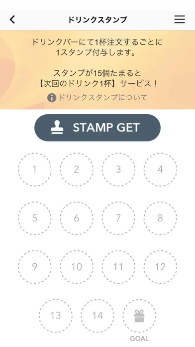 Zrzuty ekranu トレーニングセンター サンプレイ