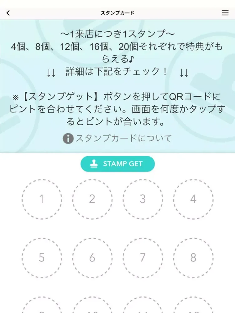 黒ぶたや公式アプリ iPad  Screenshots