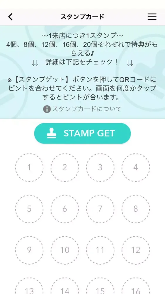 黒ぶたや公式アプリ Screenshots