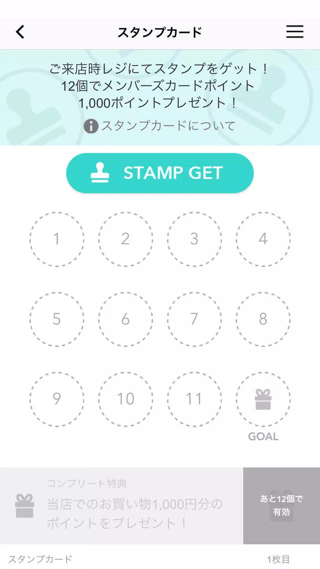 Tangkapan skrin サイクルハウスミヤタ