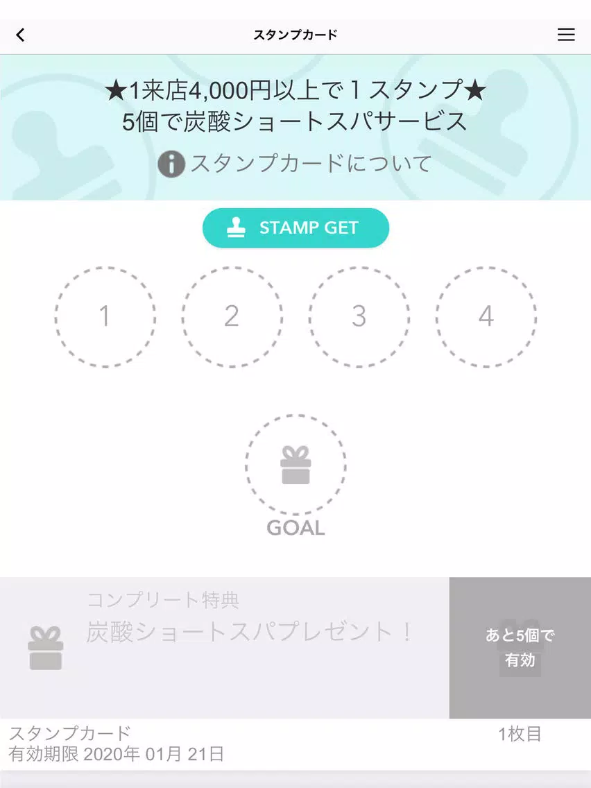 Capturas de pantalla de Camps キャンプス iPad 