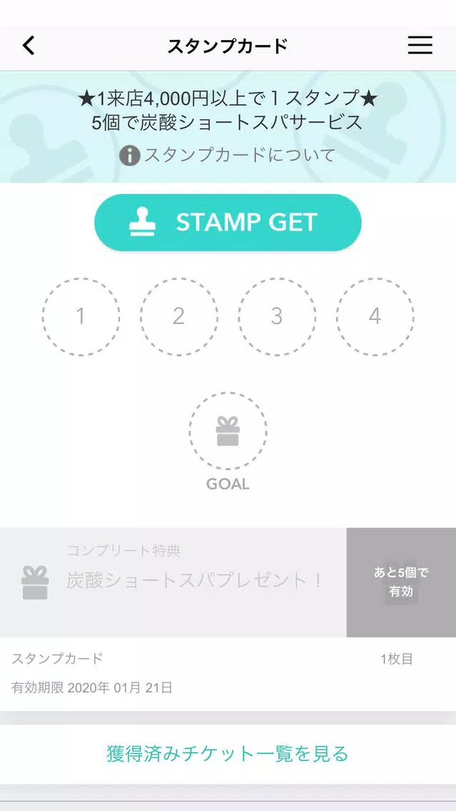 Capturas de pantalla de Camps キャンプス