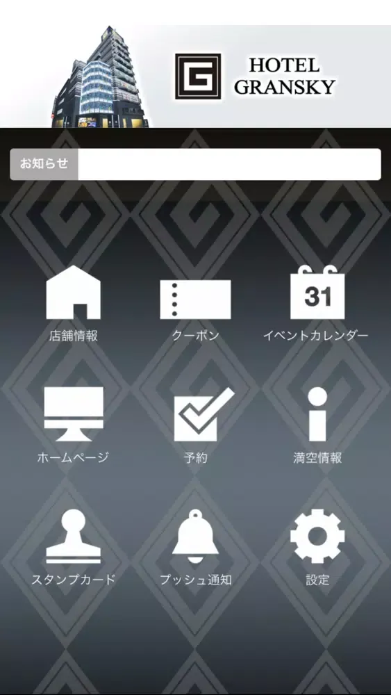 Tangkapan layar HOTEL GRANSKY（ホテル グランスカイ 錦糸町）