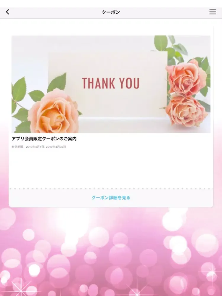 ホットヨガ＆コラーゲンスタジオ BLEDA（ブレダ） iPad  Ekran Görüntüleri
