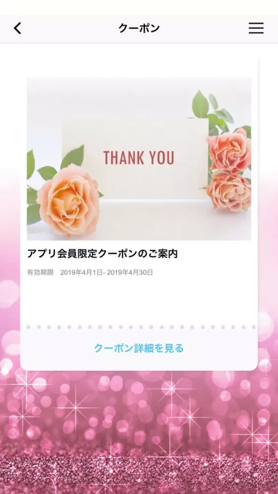 ホットヨガ＆コラーゲンスタジオ BLEDA（ブレダ） Ekran Görüntüleri