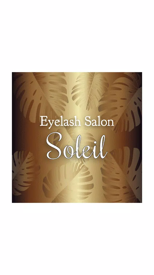 Soleil【ソレイユ】 Screenshots