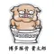 博多豚骨貴太郎(ハカタトンコツキタロウ)