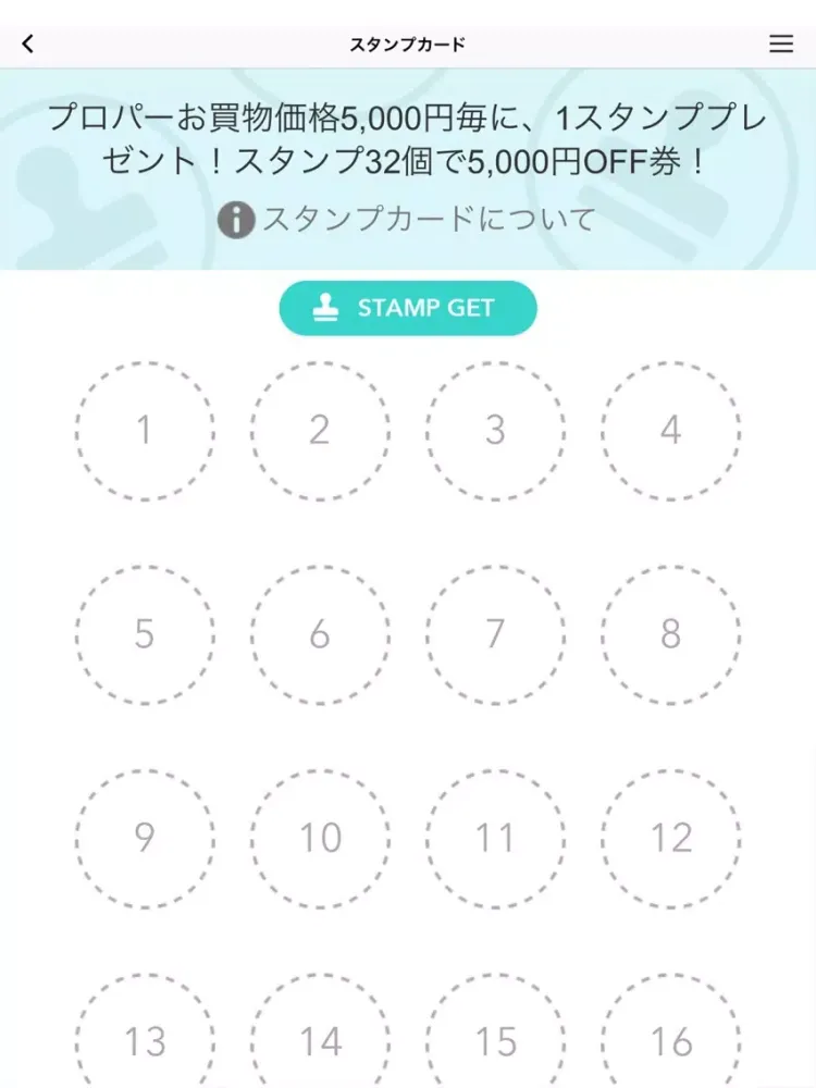 Zrzuty ekranu インポート＆セレクトショップ C:lover（クローバー） iPad 