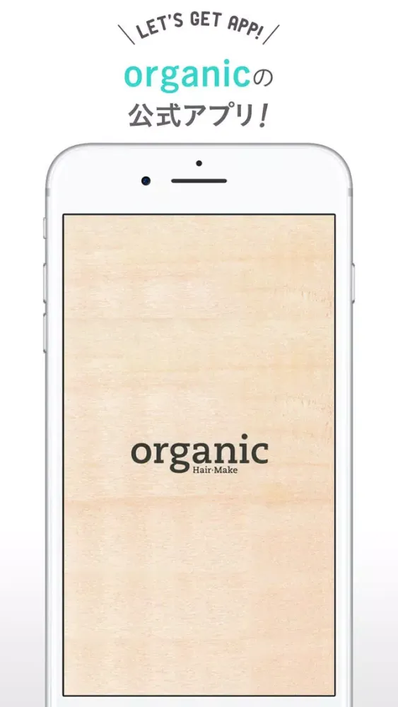 Tangkapan layar organic／オーガニック
