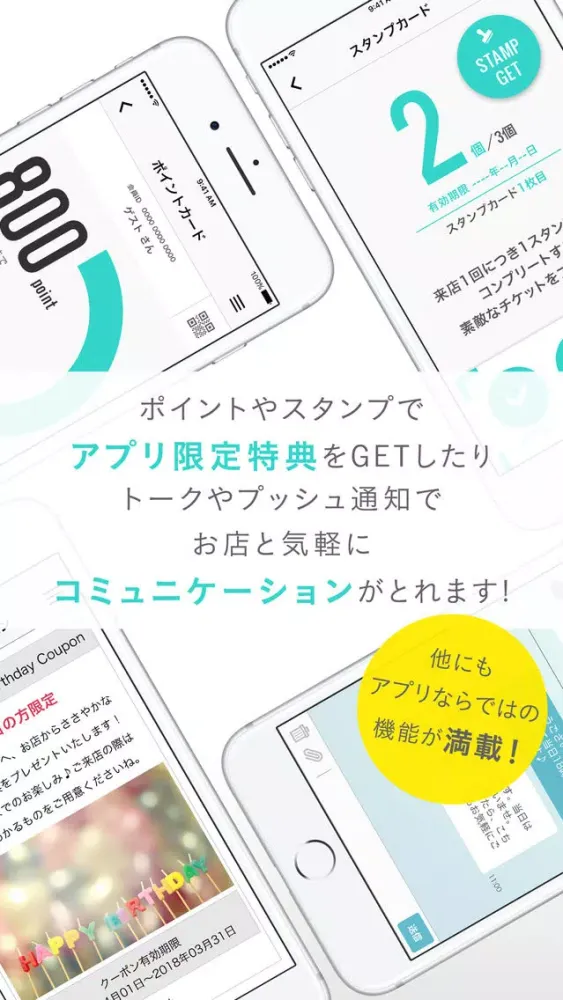 泰心グループ（大竹市）应用截图