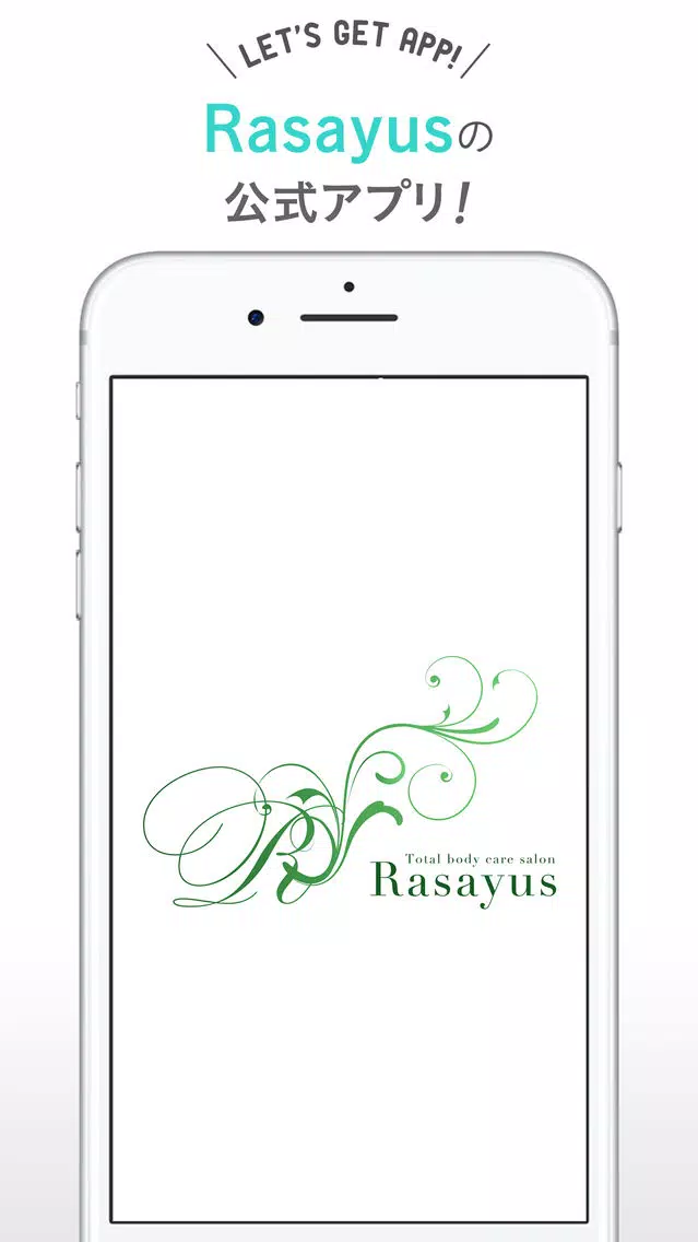 Rasayus（ラサユス） Screenshots