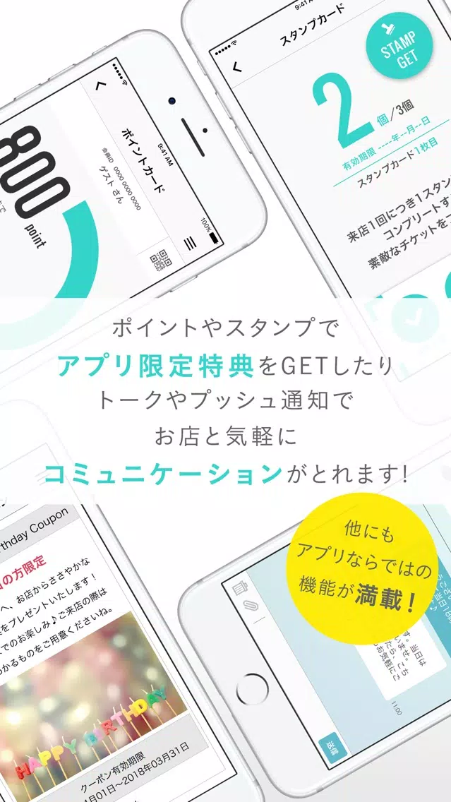 Rasayus（ラサユス） Screenshots