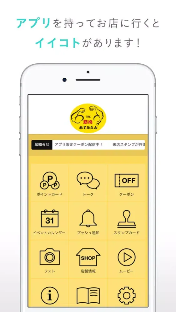 تصاویر THE筋肉れすとらん