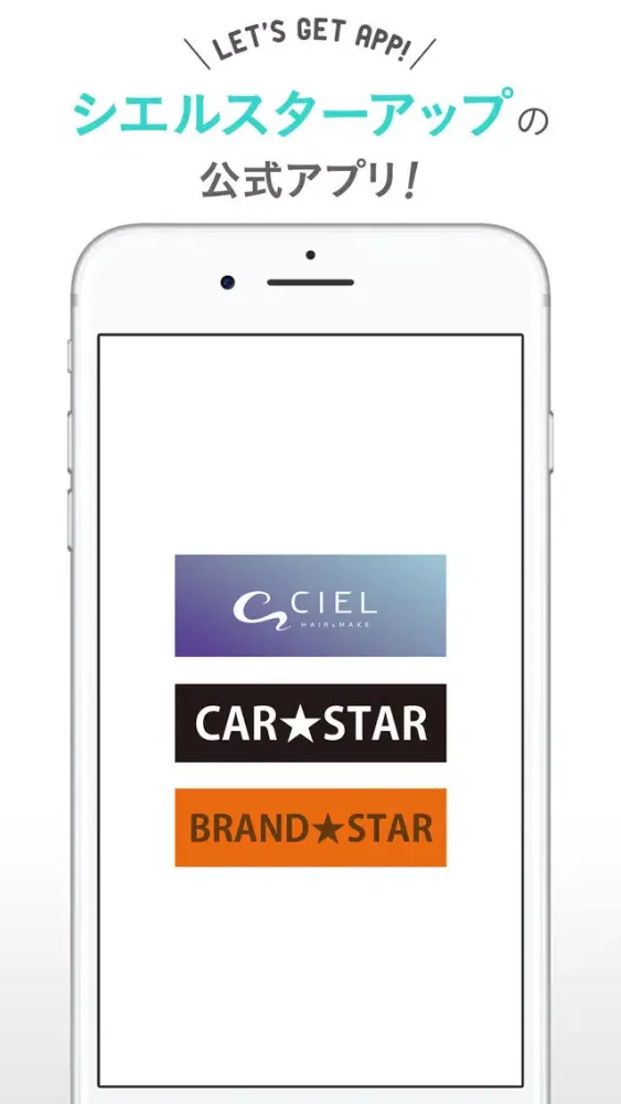 تصاویر CIEL（シエル）スターアップ