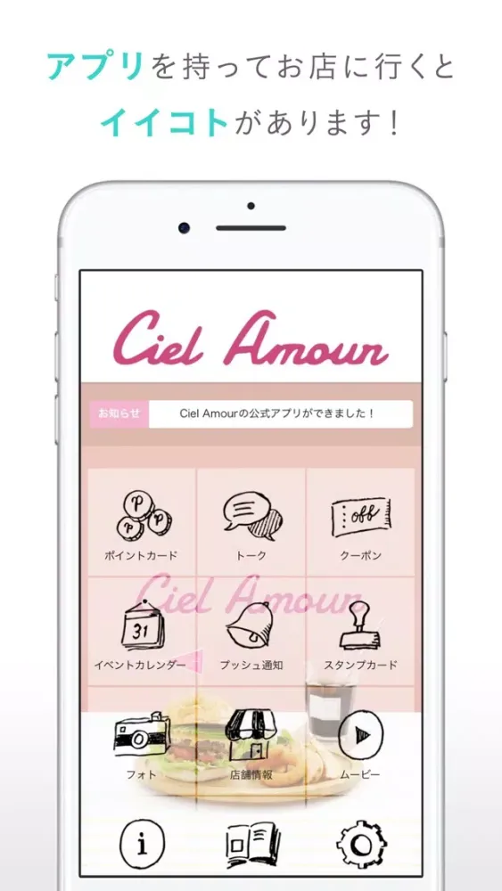 Скриншоты Ciel Amour（シエルアムール）