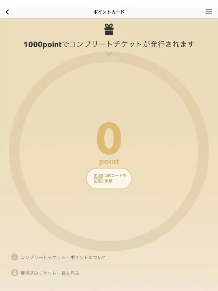 Скриншоты Vent Mer（ベントメール） iPad 